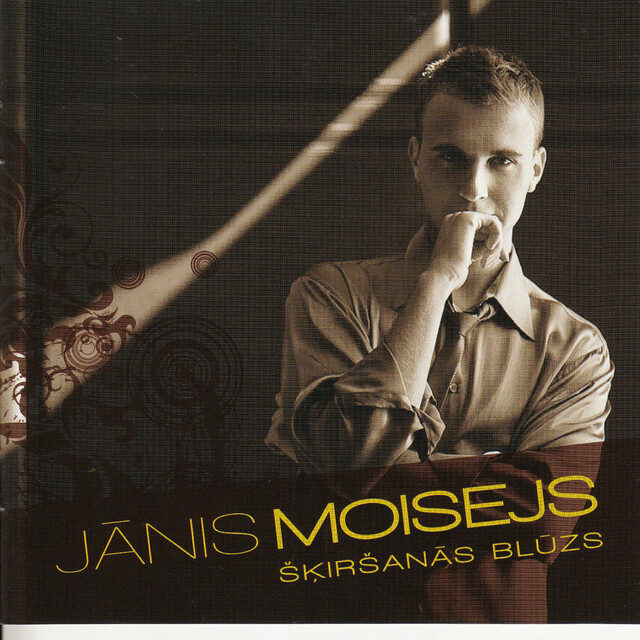 Albums: Šķiršanās blūzs